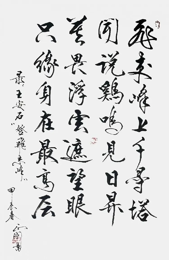 鄢正刚