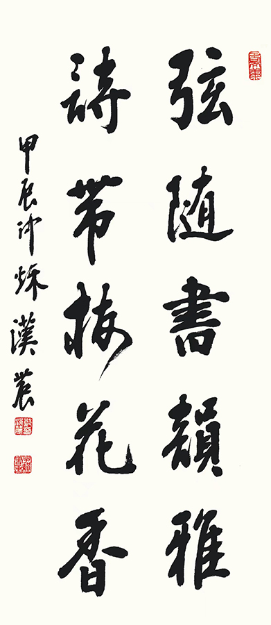 郑汉农