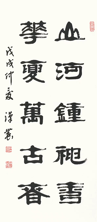 郑汉农