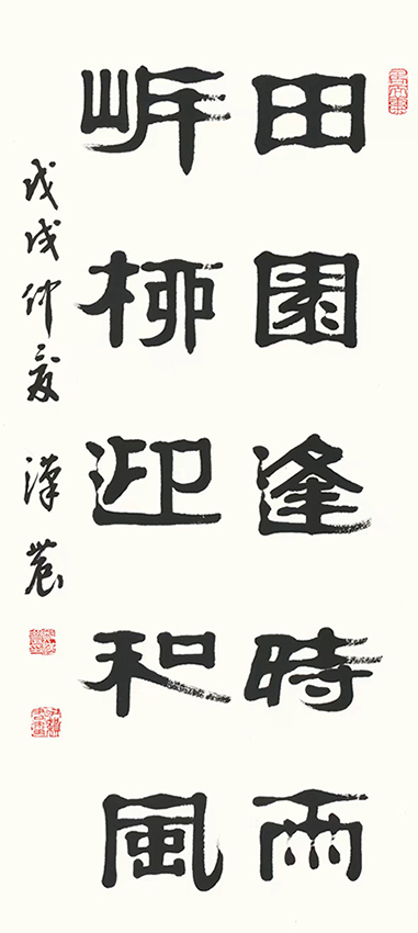 郑汉农