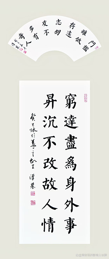 郑汉农