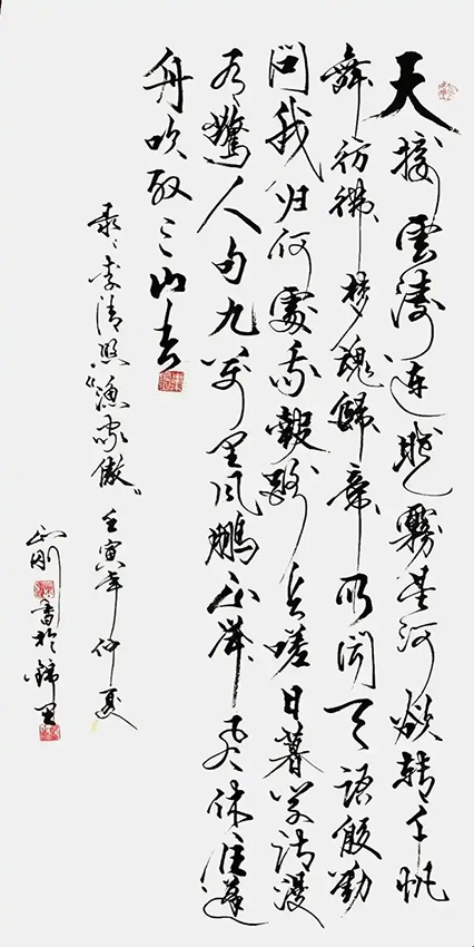 鄢正刚