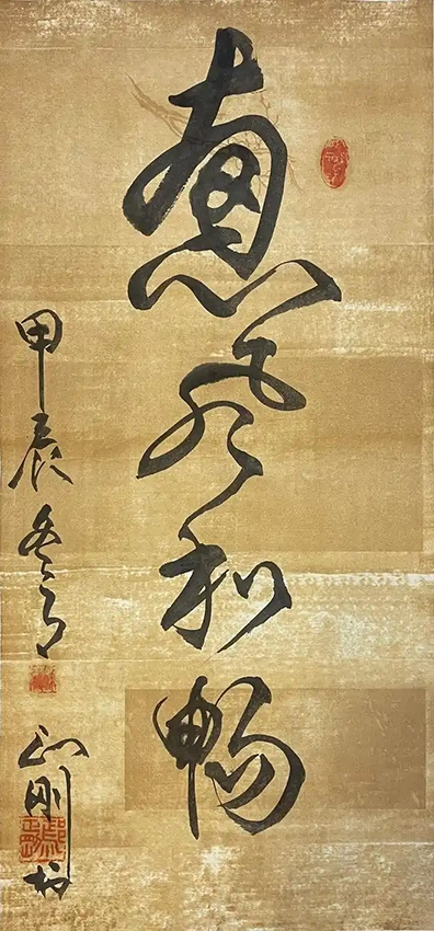 鄢正刚