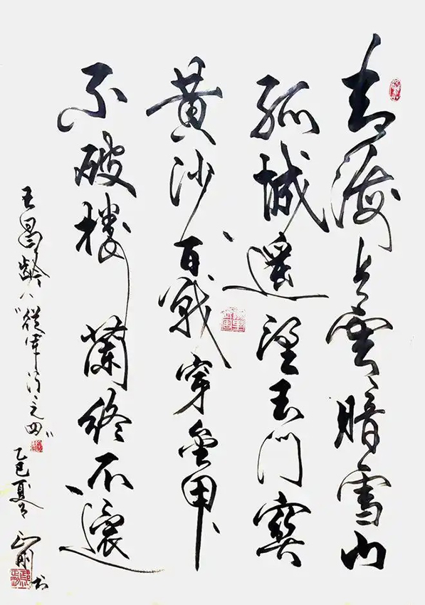 鄢正刚