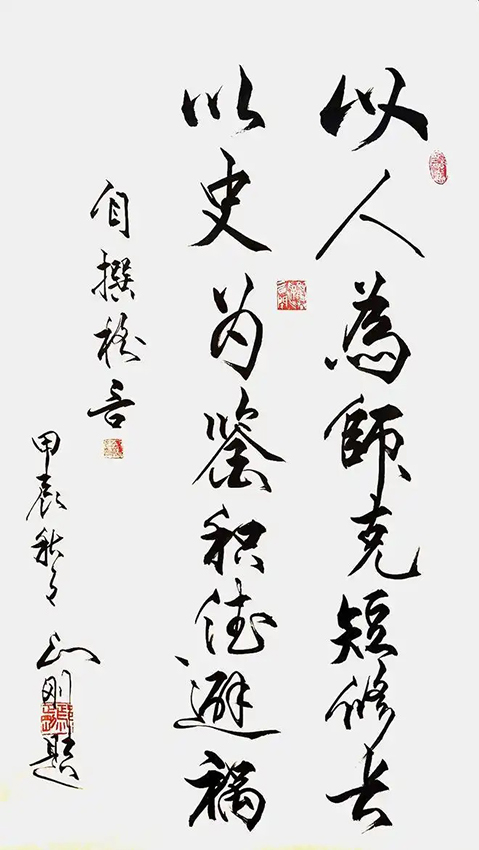鄢正刚