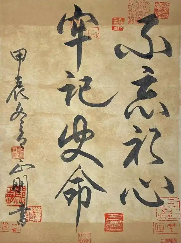 鄢正刚