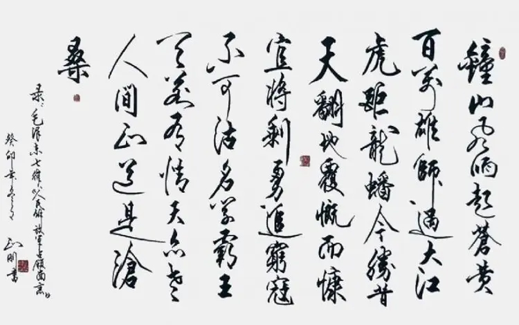 鄢正刚