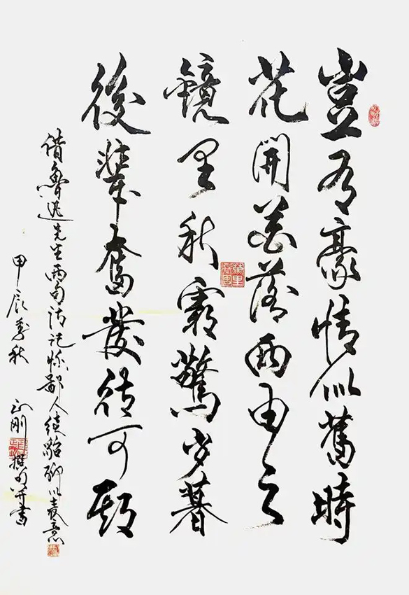 鄢正刚