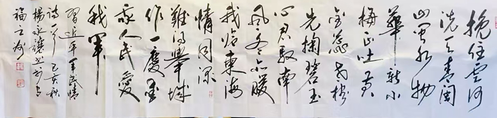 杨永让