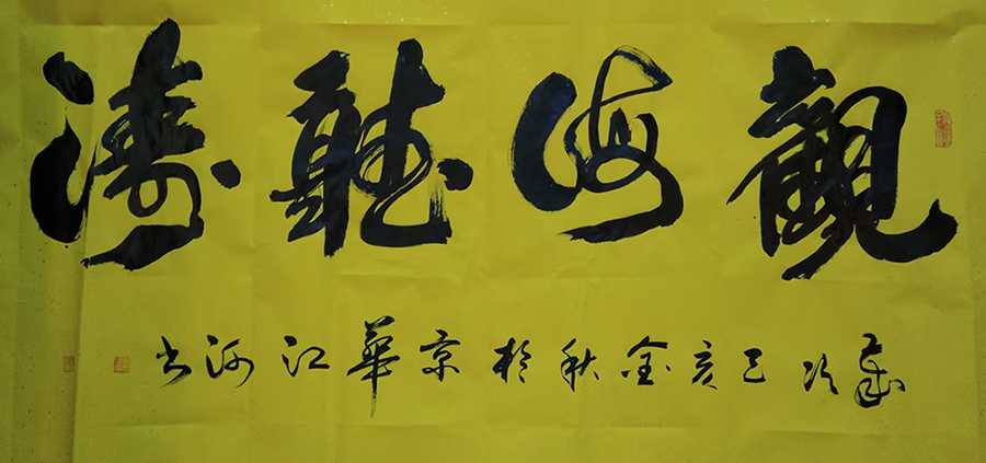 李希涛