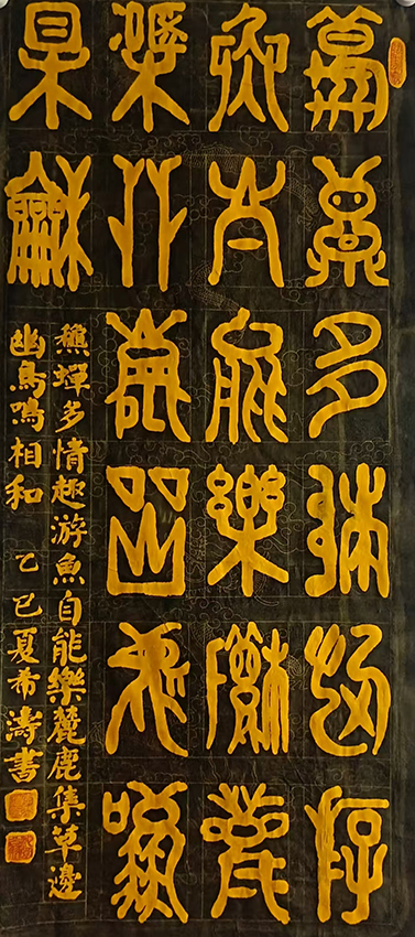 李希涛